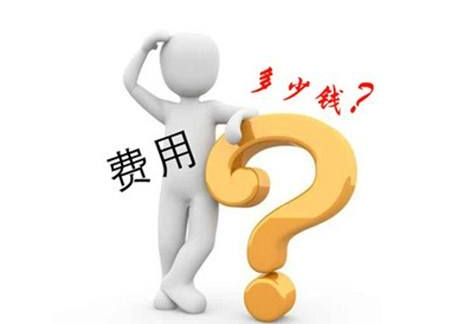 寄东西到台湾要多少钱运费？邮费怎么计算？